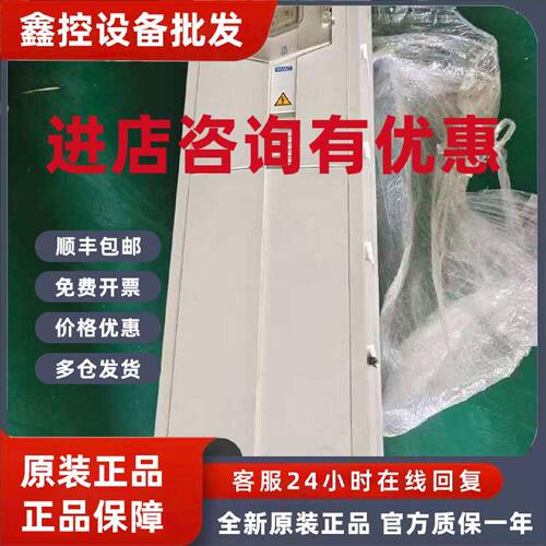 议价议价ABB变频器ACH580-01-293A-4B056 包好 发货前可测试