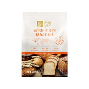金像牌高筋面粉2.5kg面包粉吐司粉家用面包专用粉烘焙原料小麦粉
