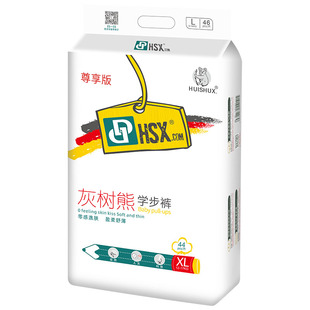 灰树熊尊享拉拉裤LXLXXL XXXL婴儿尿不湿超薄透气干爽男女宝通用