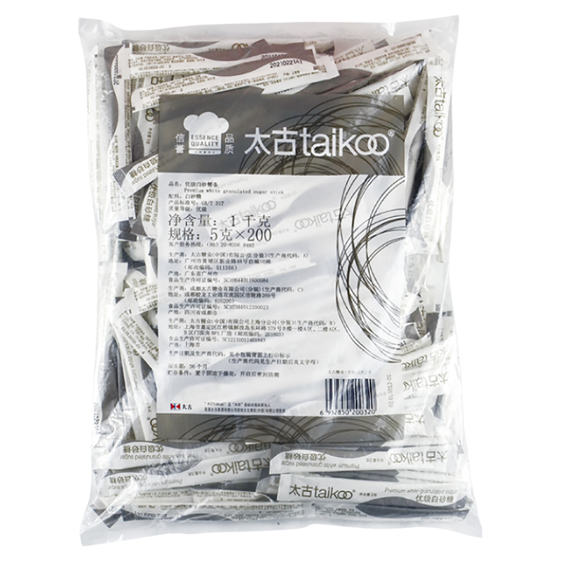 Taikoo/太古优级白砂糖条5gx200支咖啡奶茶伴侣独立小包装白糖包