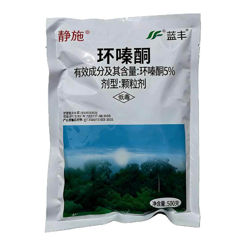 正品环嗪哃除竹子杂草烂根