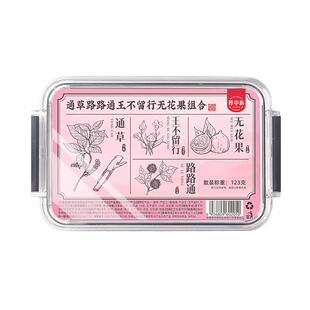 通草下奶汤哺乳期中药材王不留行路路通五红汤月子水产后增奶开奶