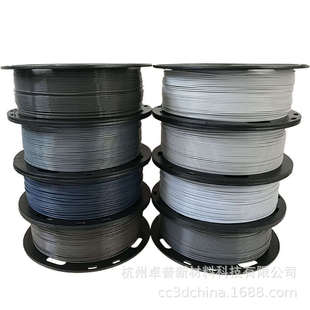 卓普3d打印耗材灰色系pla耗材1.75mm1kg高温3D打印笔线材3d耗材