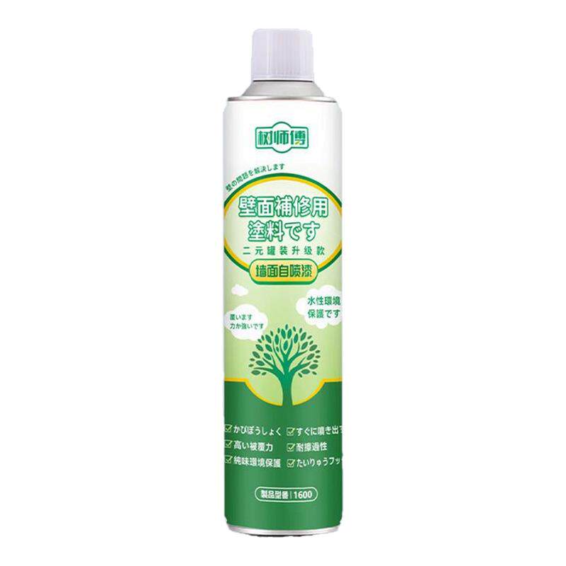室内墙面自喷漆白色去污修复