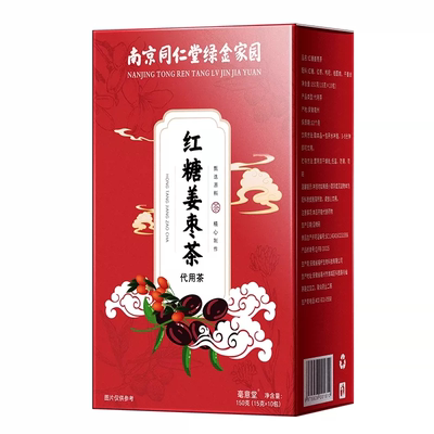 南京同仁堂红糖姜茶大姨妈单独小包装宫寒调理痛经官方旗舰店红枣