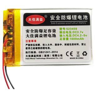 适用SUP游戏机锂电池BL-5C掌机良值手柄PS4北通阿修罗2充电电池