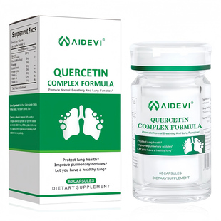 进口槲皮素治疗磨玻璃肺部节结的特效专用中成药慢阻肺大泡清道夫