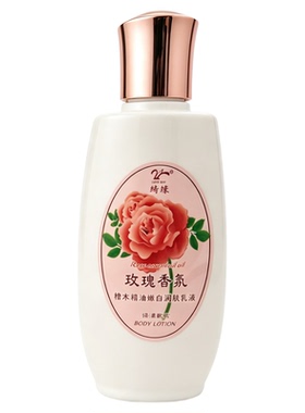 台湾绮缘玫瑰香氛桧木精油乳霜植物精粹滋润缩水保湿原装进口
