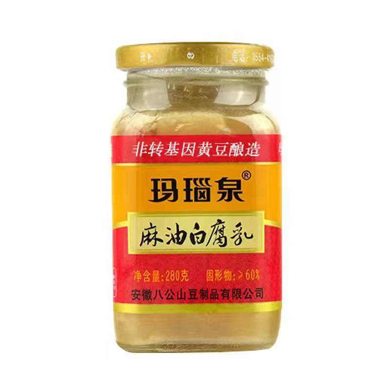 玛瑙泉麻油白腐乳不辣豆腐乳传统手工农家瓶装白方八公山腐乳