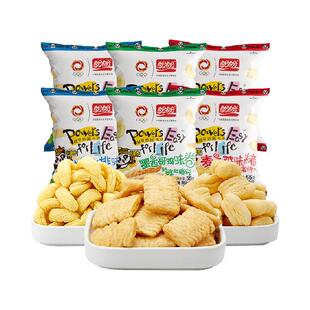 盼盼麦香鸡味块混合口味整箱薯片锅巴零食休闲食品小吃解馋下午茶