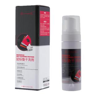 电竞鼠标垫清洁剂办公桌垫电脑垫清洁去污家用数据线手机壳清洁剂