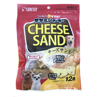 日本Sunrise盛来知鸡肉牛奶芝士夹心三明治狗狗零食肉干训练奖励
