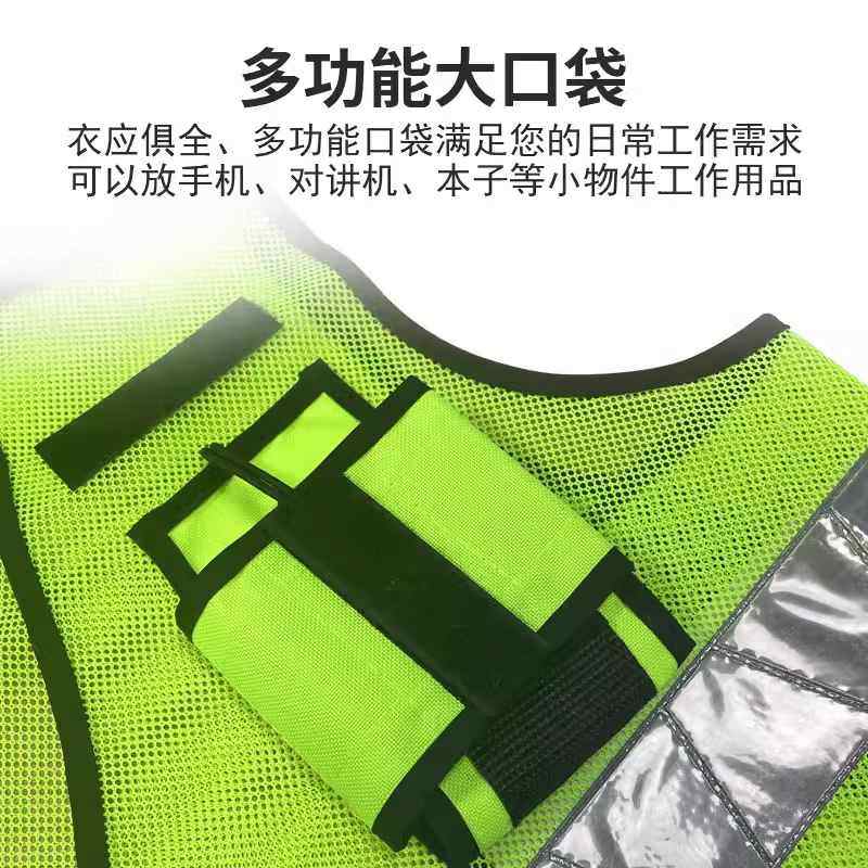 道路执勤防护反光衣透气定制背心logo口袋网马甲反光大可反光布印