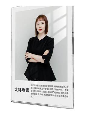 亚克力悬浮相框组合照片墙展示框