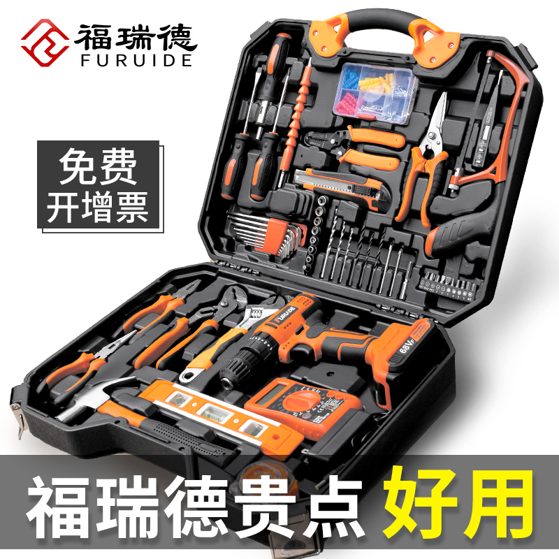 工具套装家用工具箱多功能电钻五金维修大全家庭电工全套组合车载