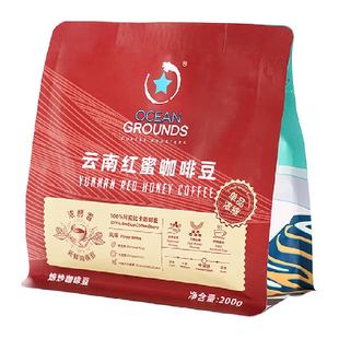鸥际咖啡云南红蜜咖啡豆200g咖啡机手磨100%阿拉比卡黑咖啡