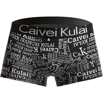 冰丝速干透气丝滑男士平角内裤