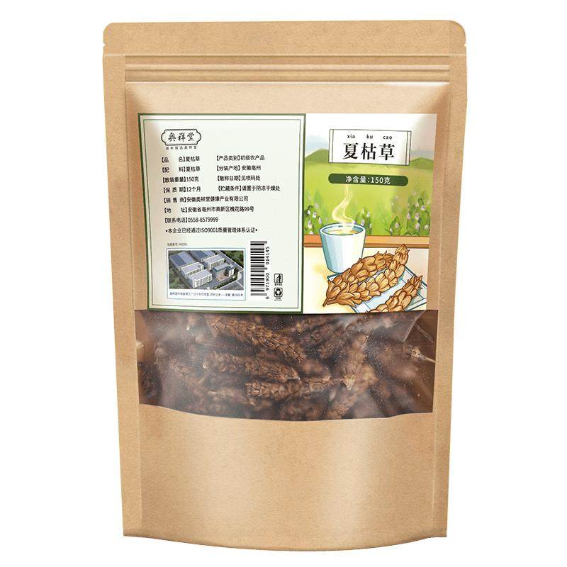 野生夏枯草中草药材夏枯球泡水干货官方旗舰店夏菇草茶猫爪草正品