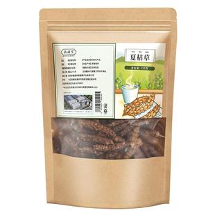 野生夏枯草中草药材夏枯球泡水喝干货官方旗舰店夏菇草茶搭猫爪草