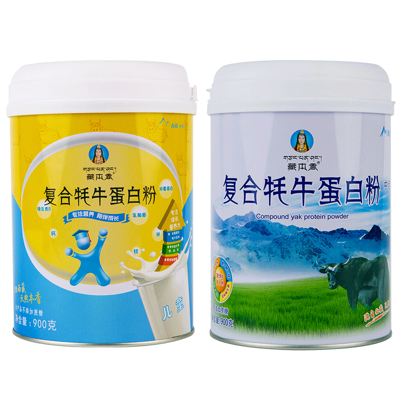 西藏牦牛复合蛋白粉全家营养