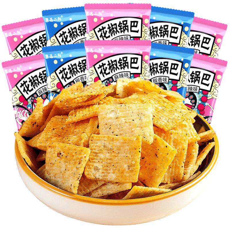 襄遇二阳手工花椒锅巴零食小包装休闲食品小吃办公室年货礼盒解馋