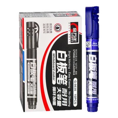 白板笔专用黑色墨水补充液金万年