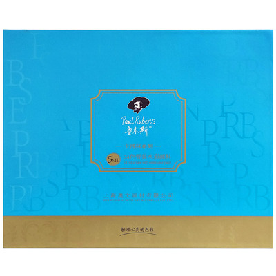 鲁本斯卡洛琳初学入门水彩颜料