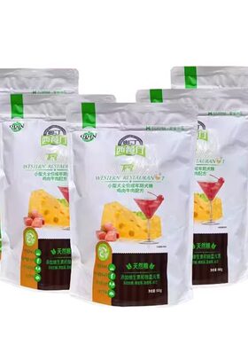 奥丁西餐厅成犬小型犬狗粮