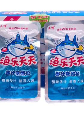 渔乐天天酱汁糖醋鱼湖南特产