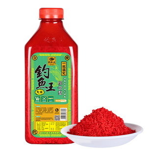 钓鱼王大米窝料四季饵料野钓鲫鱼鲤鱼底窝酒米钓鱼小药打窝米尝鲜