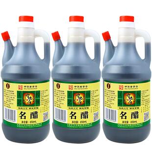 【山西特产】益源庆850ml壶装散打名醋4.6度家用 蘸饺子凉拌素菜