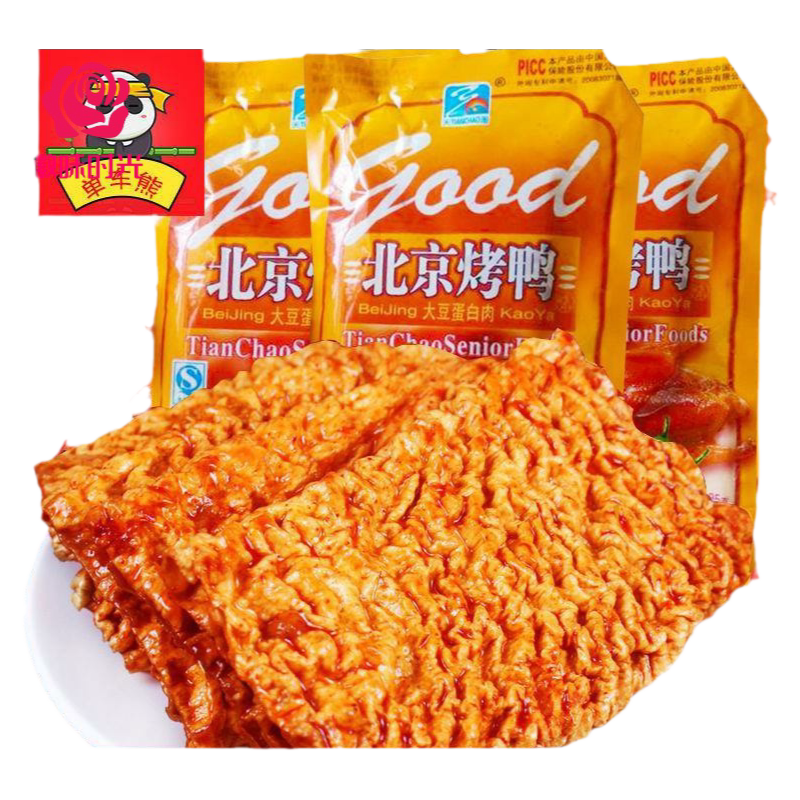 童年儿时怀旧麻辣一元零食北京烤