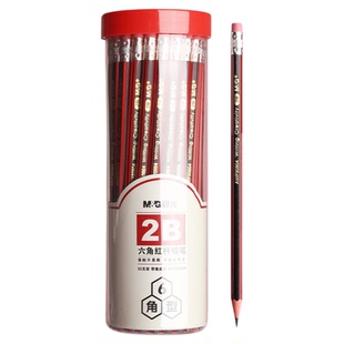 晨光定制2b铅笔小学生专用一年级考试涂卡笔答题卡无毒儿童六角HB二年级幼儿园初学者素描绘画铅笔刻字专属笔