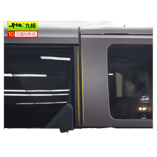 适用于福特国产烈马Bronco改装汽车密封条隔音条车门降噪门缝胶条