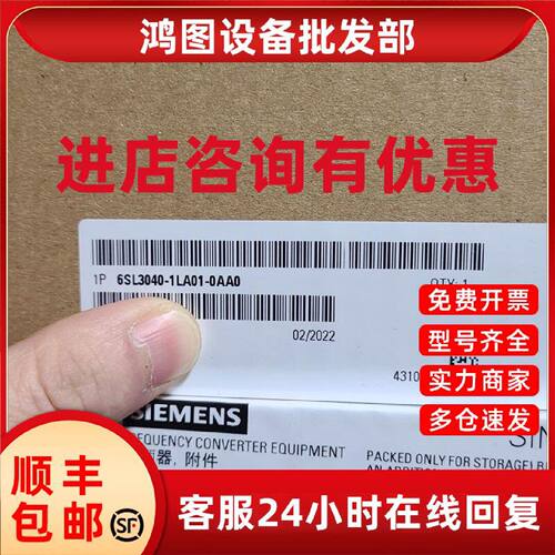 议价6SL30401LA010AA1西门子S120控制单元CU310-2 6SL3040-1LA01-