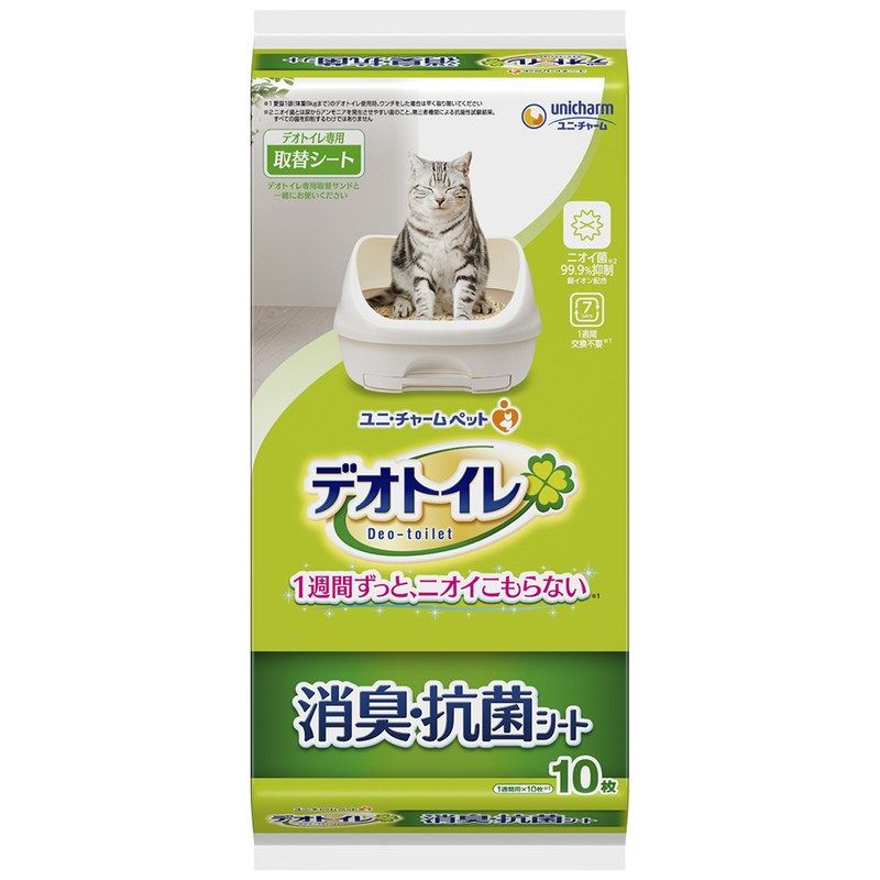 佳乐滋尿垫双层砂专用猫宠物用品猫咪加厚垫盆尿尿片吸水尿不湿
