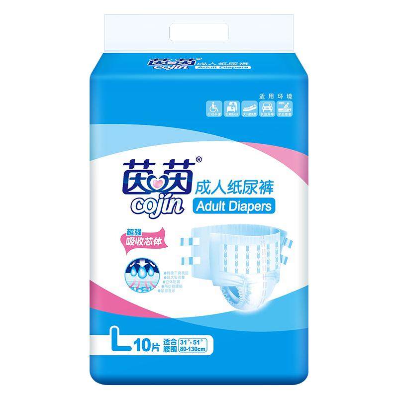 茵茵加强型成人纸尿裤夜用老年人加厚尿不湿老人用男女隔尿垫80片