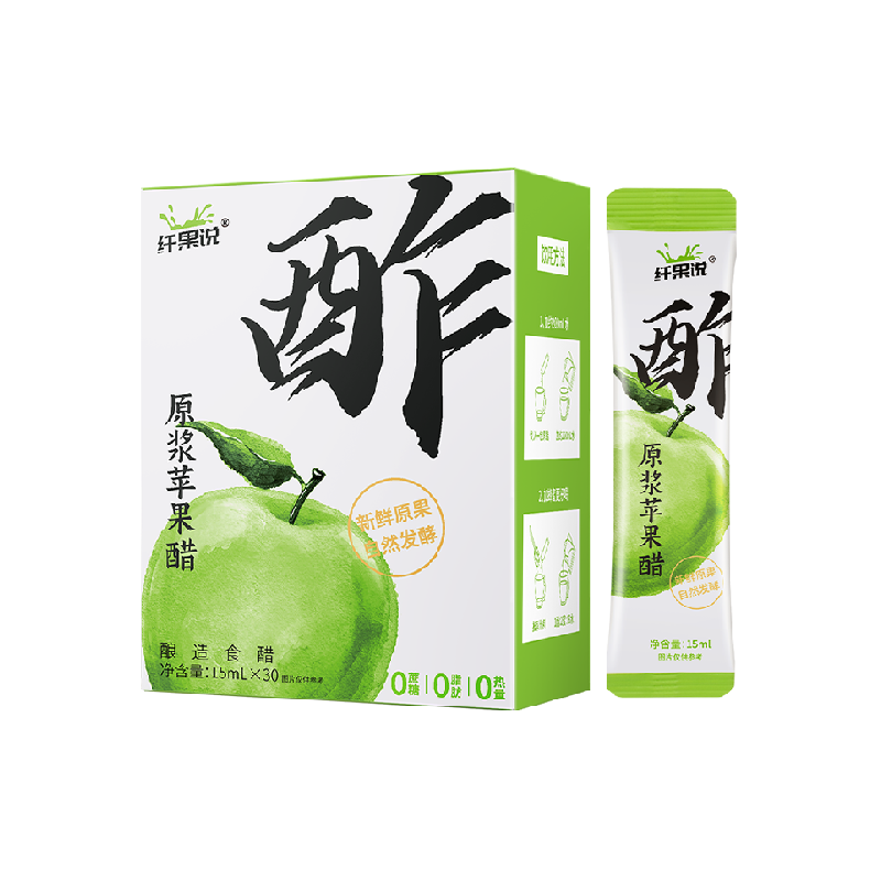纤果说原浆苹果醋酿造食醋解腻解辣冲饮果醋独立包装