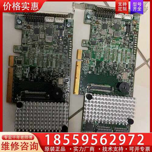 【询价】LSI 9271-8i raid磁盘阵列卡 SAS SATA适用