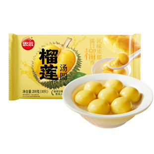 【顺丰包邮】思念大黄米榴莲汤圆网红元宵节冬至代早餐甜点心速冻