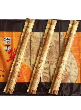 纸筷子套牛皮纸火锅店27cm30cm