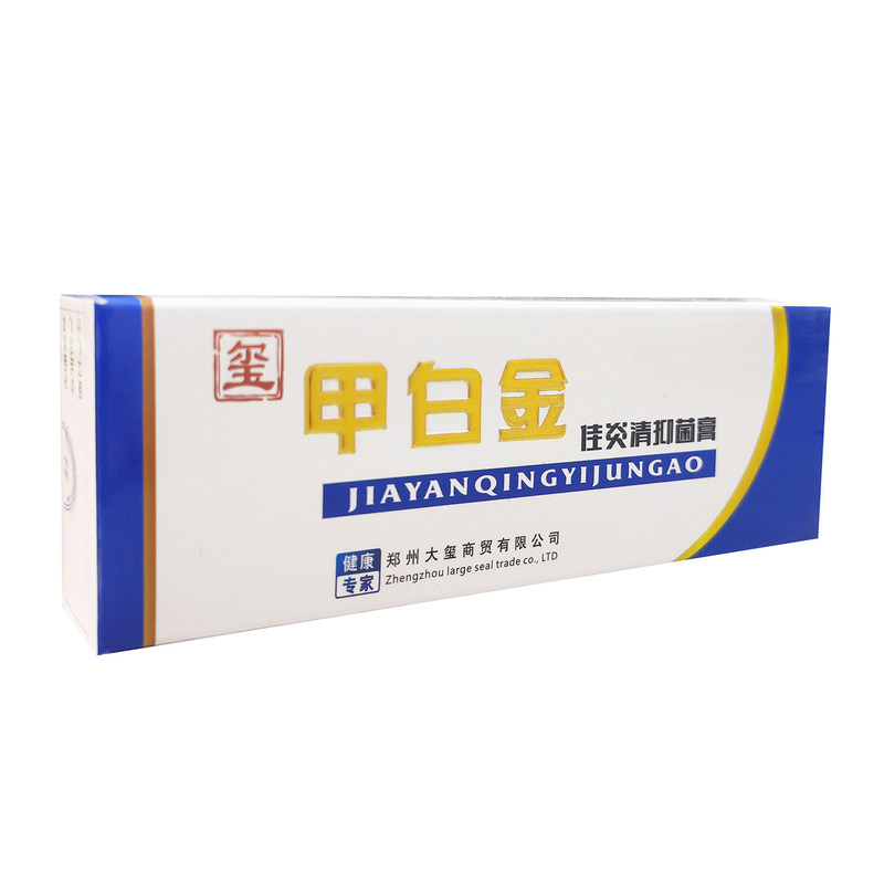 去呷膏店套盒甲沟嵌膏去呷专用