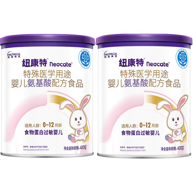 纽康特特殊医学婴儿氨基酸配方食品400g*2罐