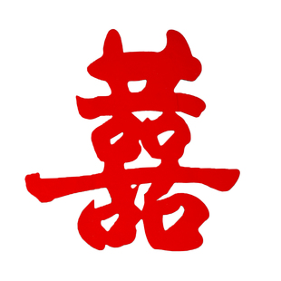 结婚专用超大龙凤喜字无纺布婚房布置套装男方卧室床头背景墙装饰