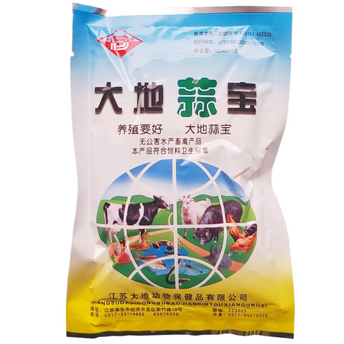 大蒜素粉大地蒜宝水产养殖鱼药开胃诱食猪鸭鹅鸡预混料饲料添加剂