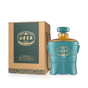 【官方直营】古井贡酒 道法自然 50度2.5L浓香型大坛酒送礼收藏