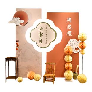 新中式国风周岁祥云周岁百天布置抓周用品定制背景墙KT板