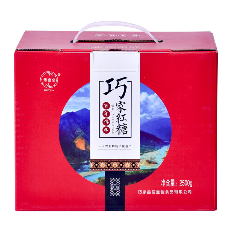 巧家官方红糖家庭装有机国标红糖