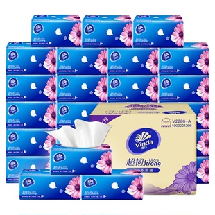 维达纸巾抽纸整箱40包加厚家用实惠装纸抽餐巾纸卫生纸面巾纸纸抽