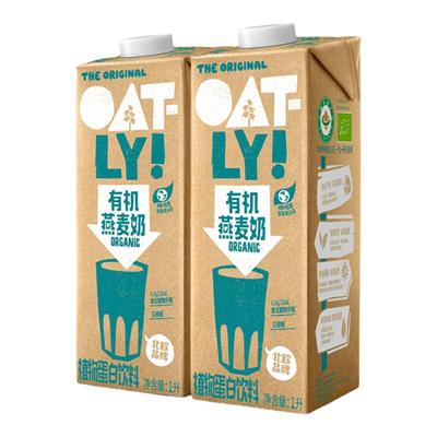 OATLY有机燕麦奶植物蛋白饮料